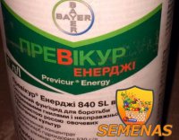 Фунгіцид Превікур Енерджі