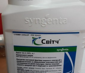 Фунгицид Свитч