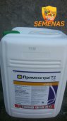 Гербицид Примекстра TZ Голд