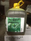 Гербицид Базагран